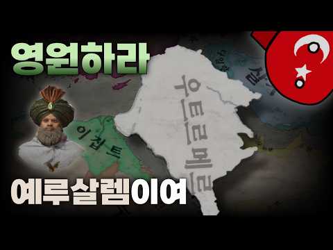 Beyond the Sea | (Part 2)