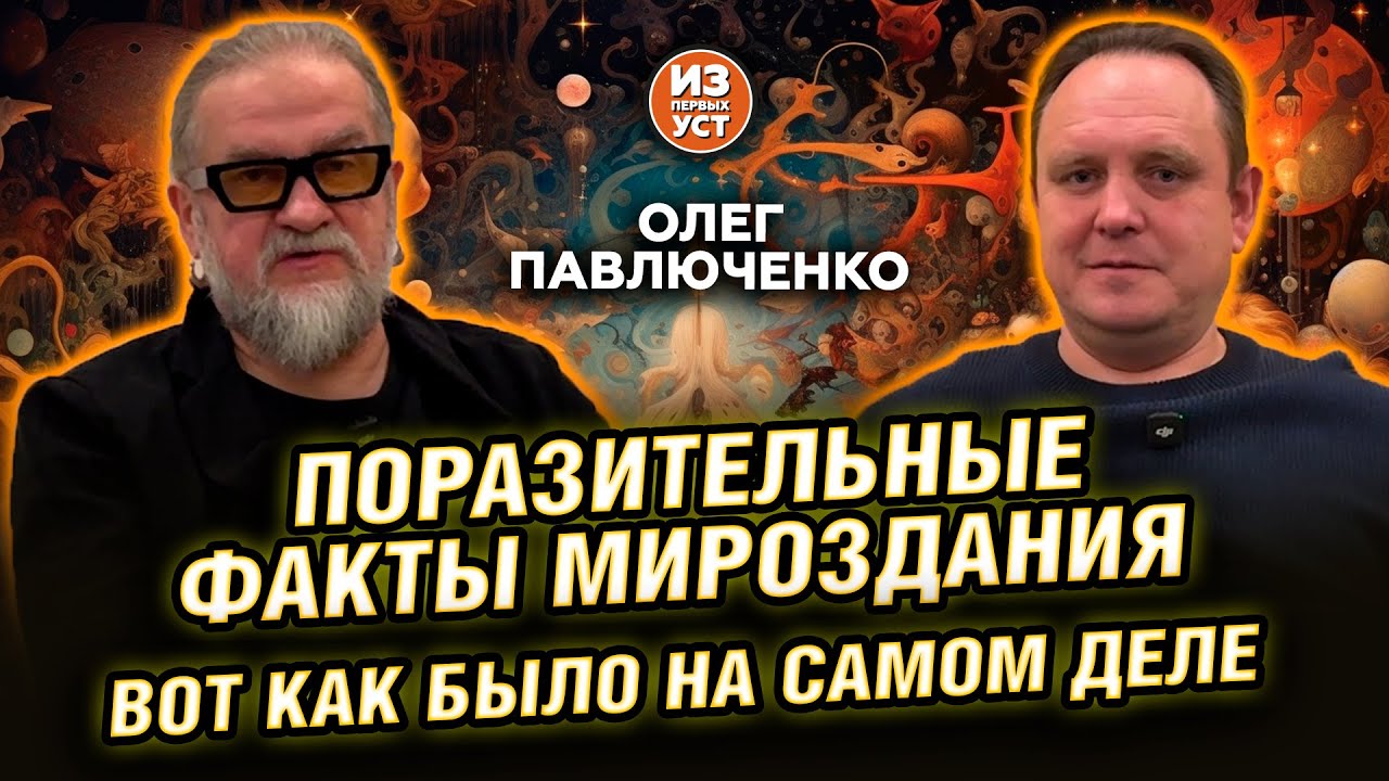Как развивалась цивилизация на Земле