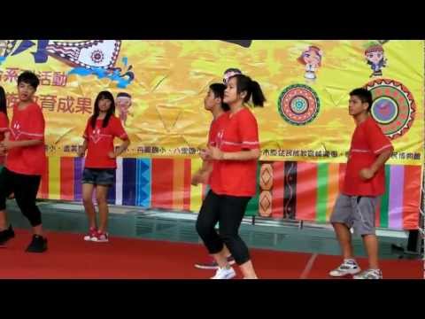 2012新北市原住民教育成果展~~三峽國中之阿美恰恰
