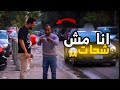 اقوي مقلب في مصر لازم تشوف للاخر Prank Show 