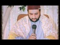 Qari iqbal hussain surah balad