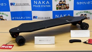 公道走行不可 MegaWheels 電動スケボー 公道走行不可 MegaWheels 電動スケボー