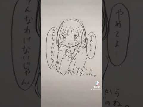 Tiktok イラスト動画 Short Youtube