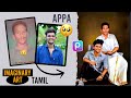 Appa  imaginary art photo editing mobile tamil  restoration photo editing  oil painting tamil