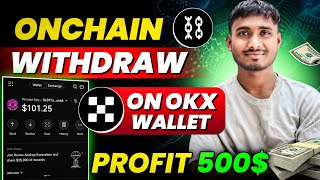 🤑Onchain Withdraw Update| Onchain Claim Withdrawal | Onchain OKX Wallet Connect | Onchain Withdrawal