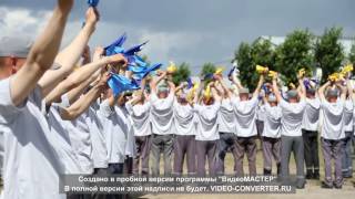 Флешмоб заключенных учреждения АК-159/7 в Шахтинске в честь  Дня Астаны