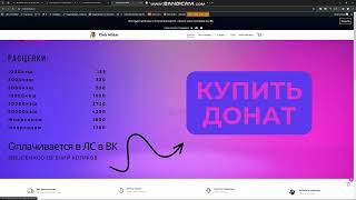 Покупка криптовалюты и оплата на сайте. Bitpapa. p2p.