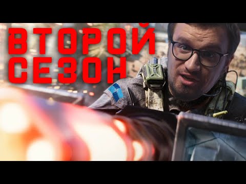 Видео: BATTLEFIELD 2042. Вот теперь можно и поиграть!