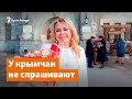 У крымчан не спрашивают. Особенности местного самоуправления | Доброе утро, Крым