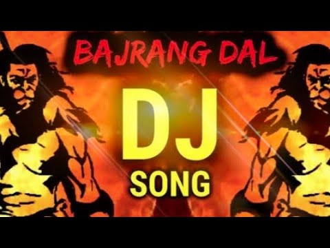 Bajrangdal Song Jay Sri RamDj vikash Mixing