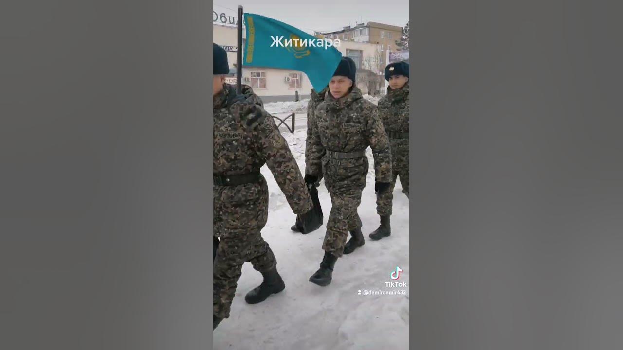 Житикара - YouTube