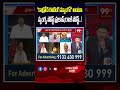 “కాక్రోచ్ ఈటింగ్ మ్యాంగో" అంటూ వ్యంగ్య పోస్ట్ ప్రకాష్ రాజ్ పోస్ట్..! #PrakashRaj #MangoTweet