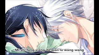 Soul Contract/Spirit Pact Opening - Wu Xian Da (无限大) PinYin Lyrics