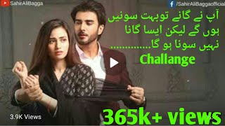 Dar Khuda Se | Full OST With Lyrics | Sahir  Ali Bagga ,Imran Abbas | by Sohail music series