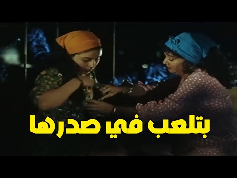 صحبتها ماسكه ابره وخيط وبتخيطلها صدرها جنه الشياطين