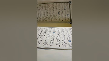 ماتيسر من سورة النساء بصوت الملى أبو حمزة الشمري