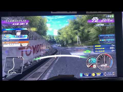 イニシャルd zero ver 2.3 秋名湖右周り　TA 1分59秒885