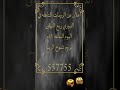 دلال هدى شموخ الريم دلال هدى شموخ الريم