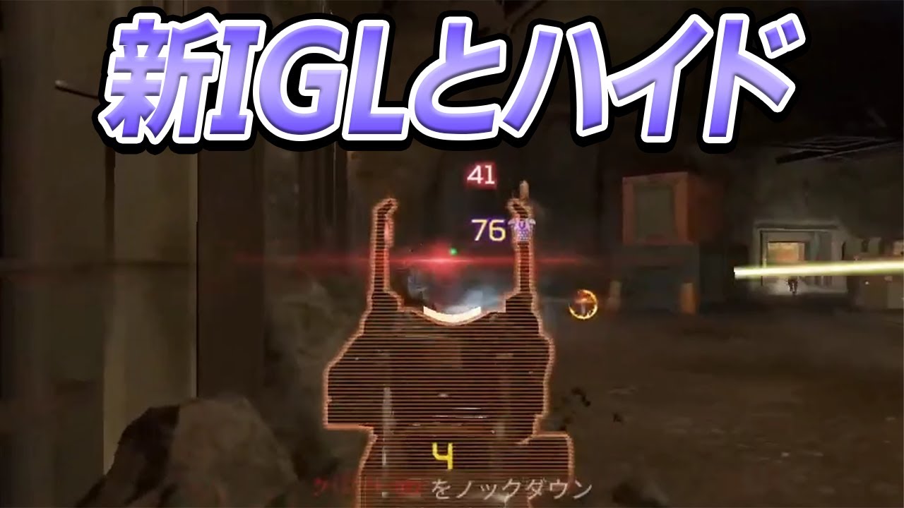 【APEX】456の新IGLによる神オーダー in プロスクリム　#しころくWIN