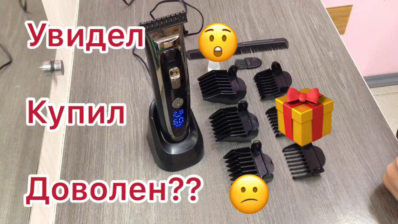 Обзор машинки для стрижки из Китая SURKER - RFC 688-B