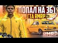 ТЕСТИРУЕМ СЕРВЕР НА RMRP | ЗАКРЫТЫЙ БЕТА ТЕСТ | ОТКРЫТИЕ В КОНЦЕ АВГУСТА 2021 #RMRP