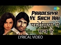 Ho Pardesiya with lyrics | हो परदेसिया गाने के बोल | Mr. Natwarlal | Amitabh Bachchan, Rekha