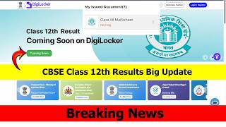 CBSE 12th Result 2026 | CBSE 12th Result 2026 Digilocker & Umang | CBSE Latest Update 2026