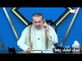 إ ن أمر الله كله ع جيب إ لا أنه قد احت ج عليك م بم ا قد عرفك م م ن ن فسه اعرف امامك ج34 إ ن أمر الله كله ع جيب إ لا أنه قد احت ج عليك م بم ا قد عرفك م م ن ن فسه اعرف امامك ج34