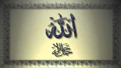 تلاوة هادئة للقارئ الشيخ ماهر المعيقلي - وما قدروا الله حق قدره