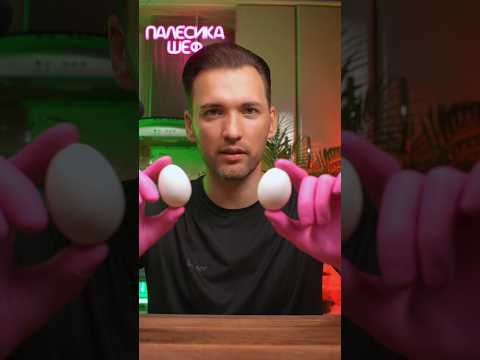 Как понять больно яйцо сальмонеллой #рецепт #рецепты #еда #кулинария #вкусно #food #cooking #recipe