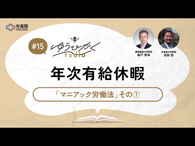 【中古】 年次有給休暇制度の解説とＱ＆Ａ 改訂４版/労働調査会/労働調査会 年次有給休暇制度の解説とQ&A | 労働調査会出版局 |本 | 通販
