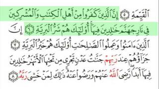 Al Bayyanah-Surat 098-As Sudais