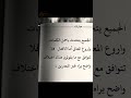 عبارات جميلة مع موسيقى حزينة هادئة حالات واتس استوريات انستا خواطر حزينة عبارات جميلة مع موسيقى حزينة هادئة حالات واتس استوريات انستا خواطر حزينة