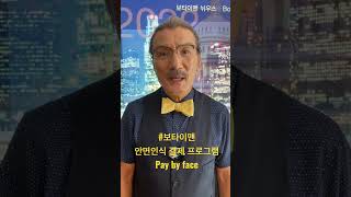 #보타이맨 #보타이맨의미국은지금 #미국정치 #btms #미국은지금 #미국뉴스