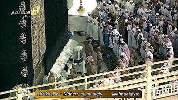 تلاوة خاشعة ندية من الشيخ د. ماهر المعيقلي لآواخر سورة الزخرف || عشاء الثلاثاء ٢٩-٦-١٤٣٨هـ