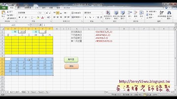 02 如何不切換工作表取資料東吳EXCEL VBA 吳老師