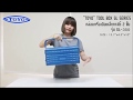 REVIEW TOYO TOOL BOX  กล่องใส่เครื่องมือเหล็กกางได้ 2 ชั้น รุ่น GL-350 - MSP MACHINETOOL