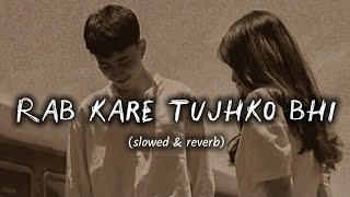Rab Kare Tujhko Bhi Pyar Ho Jaye ❤️ | Slowed   Reverb | Romantic Hindi Song | Love Vibes