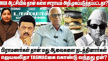 குடிப்பழக்கம் இல்லாத எம்ஜிஆர் ஏன் மதுவிலக்கை நீக்கினார்? 🍶😲 | உண்மையை சொல்கிறார் Dr. கந்தராஜ் 🎙️