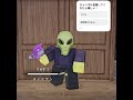 10000日行ったやつが選ぶ99日最新版おすすめクラス! #99nightintheforest #ロブロックス #99日間生き残る