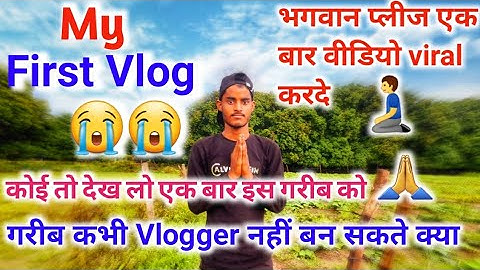 my first vlog #viral video #myfirstvlog #viralyoutubevideovlog