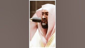 تلاوة مرئية سورة الحجر الآيات من ٤٥ إلى ٤٨ الشيخ بندر بليلة