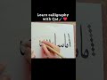 Calligraphy Of Masha Allah вќ пёЏ Youtubeshorts Calligraphylattering Islamicfigure Calligraphy Of Masha Allah вќ пёЏ Youtubeshorts Calligraphylattering Islamicfigure