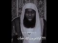 توب اى الله