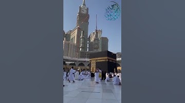 تكبيرات العيد روعة 🤩مع اجمل منظر في العالم القارئ احمد جلال المصري