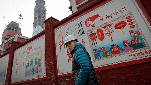 时事大家谈：私企党组织领导职工共享利润，中国新公私合营起步？ - 天天要闻