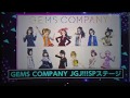 【ニコニコ超会議2019】VTuber Fes Japan 2019　GEMS COMPANY JGJ!!!SPステージ