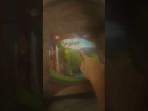 سألني قالي انتي مبسوطه معايه لايك