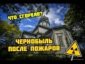 Заброшенная деревянная церковь 1800 года постройки в Чернобыле, село Красно