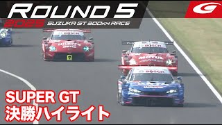 Download Lagu 【SUPER GT Rd.5 SUZUKA】決勝ハイライト MP3 Download Lagu 【SUPER GT Rd.5 SUZUKA】決勝ハイライト MP3